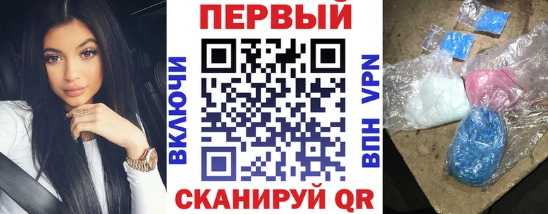 где купить наркотик Северск АМФ Розовый