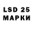 Лсд 25 экстази ecstasy N1veX