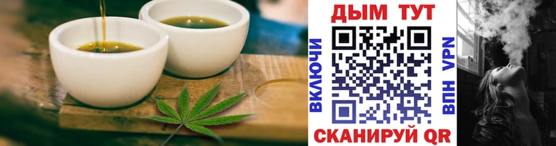 Печенье с ТГК конопля Северск