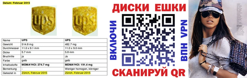 ЭКСТАЗИ TESLA  Северск 