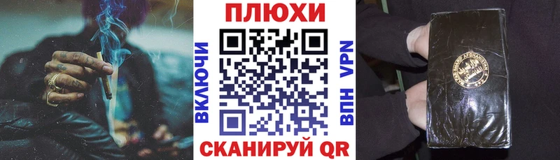 ГАШИШ гарик даркнет какой сайт Северск купить закладку