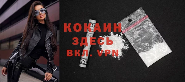 гидра Усинск