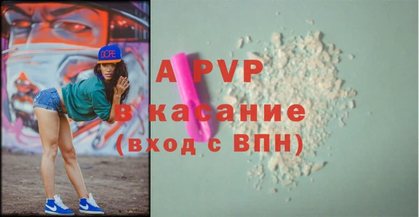марихуана Верхний Тагил