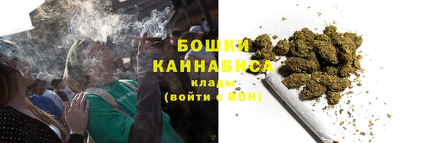 марихуана Верхний Тагил