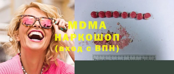 марихуана Верхний Тагил