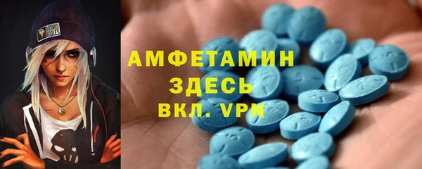 MDMA Верея