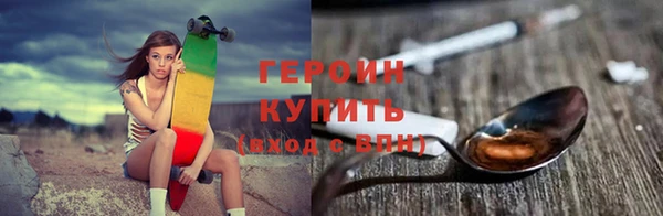 марихуана Верхний Тагил