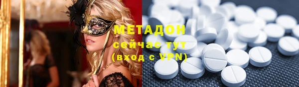 кокаин VHQ Верхнеуральск