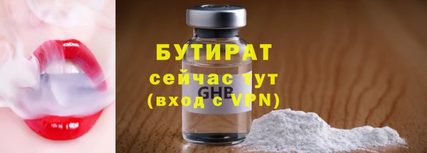 марихуана Верхний Тагил