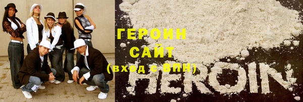 марихуана Верхний Тагил