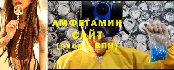 метамфетамин Богородицк