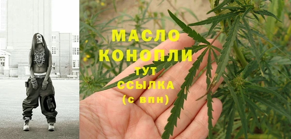 марихуана Верхний Тагил
