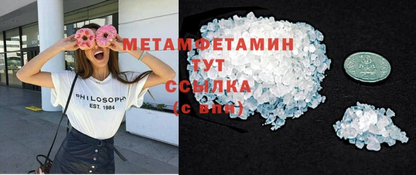 марихуана Верхний Тагил