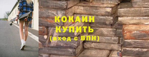 марихуана Верхний Тагил