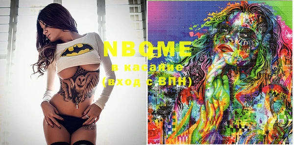 MDMA Верея