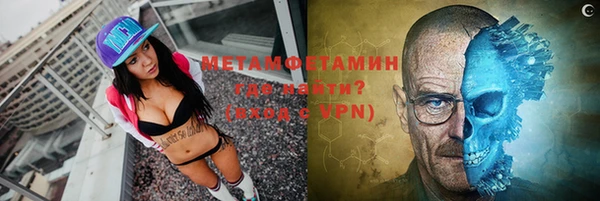 MDMA Верея