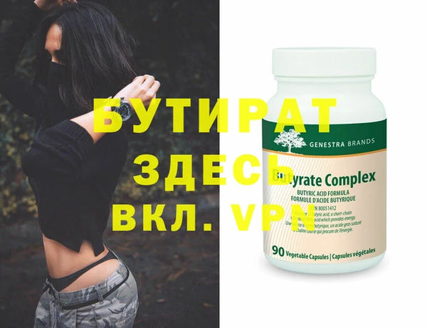 MDMA Верея