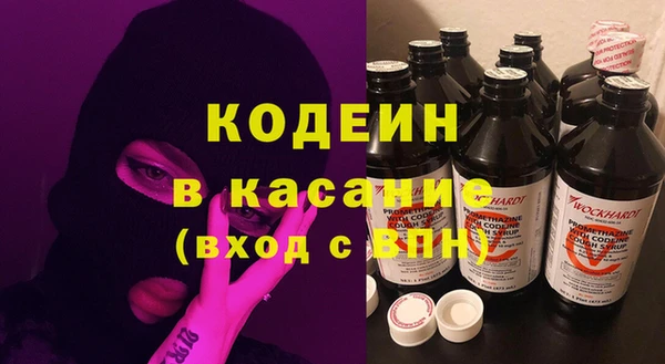 марки nbome Усолье-Сибирское