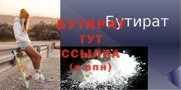MDMA Верея