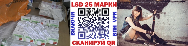 LSD-25 экстази ecstasy  Северск 