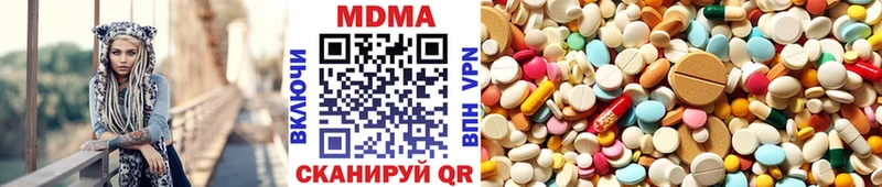 это телеграм  Северск  MDMA Molly 