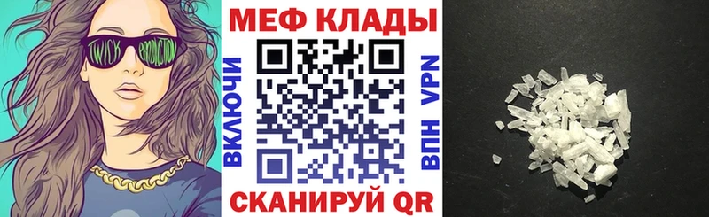 blacksprut ссылки Северск Меф 4 MMC