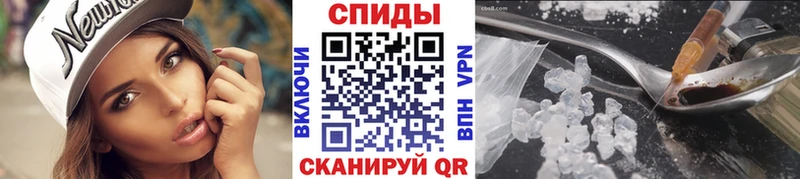 Метамфетамин Methamphetamine  Северск 